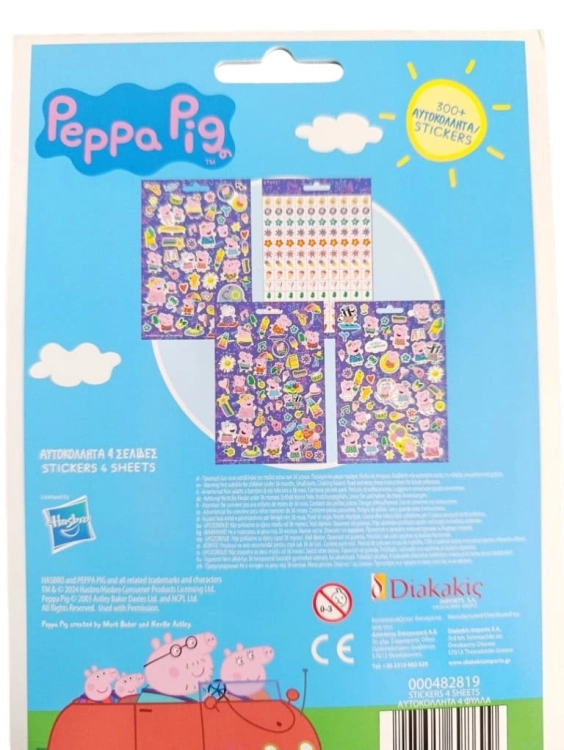 naklejki-dzieciece-zestaw-naklejek-swinka-peppa-300szt